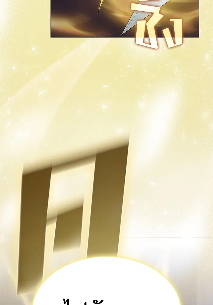 The Tutorial Tower of the Advanced Player ตอนที่ 211 20