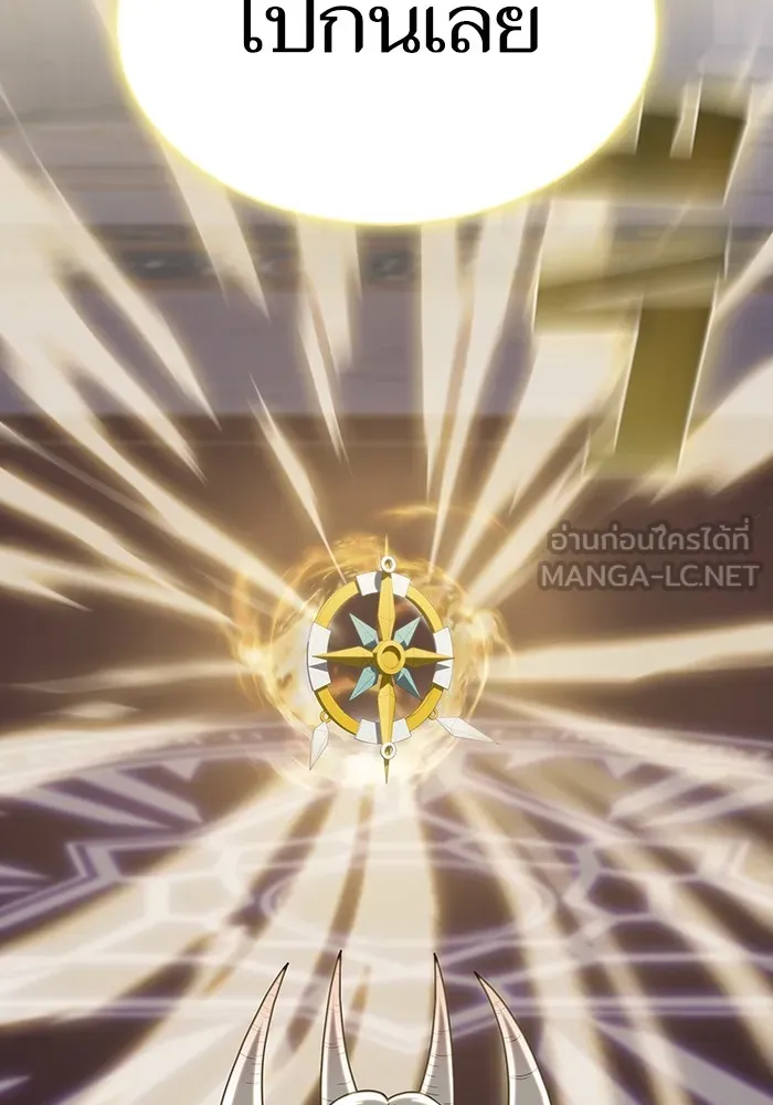 The Tutorial Tower of the Advanced Player ตอนที่ 211 21