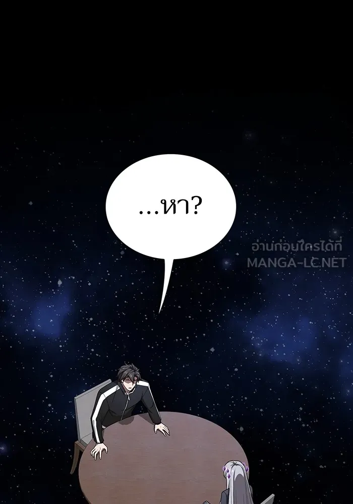The Tutorial Tower of the Advanced Player ตอนที่ 211 27