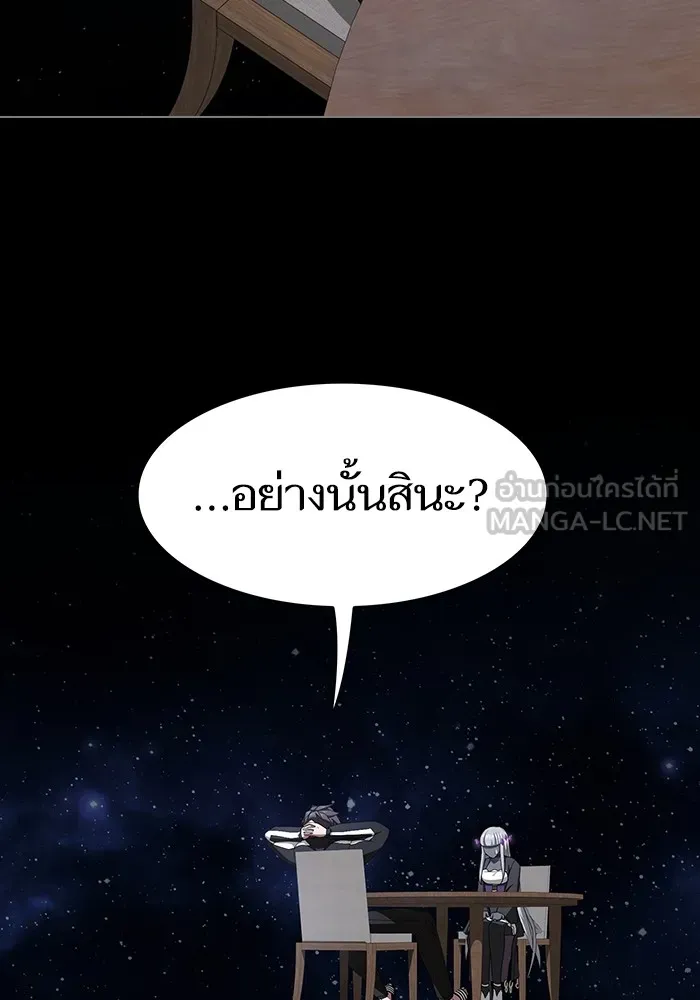 The Tutorial Tower of the Advanced Player ตอนที่ 211 36