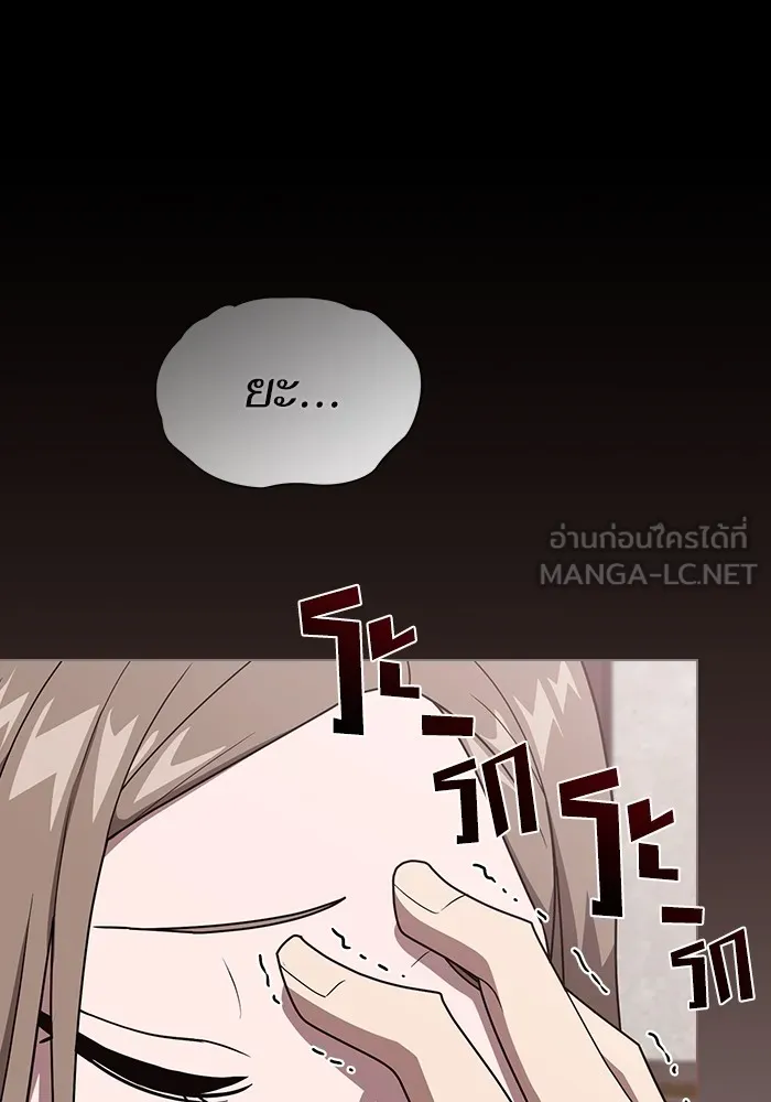 The Tutorial Tower of the Advanced Player ตอนที่ 211 72