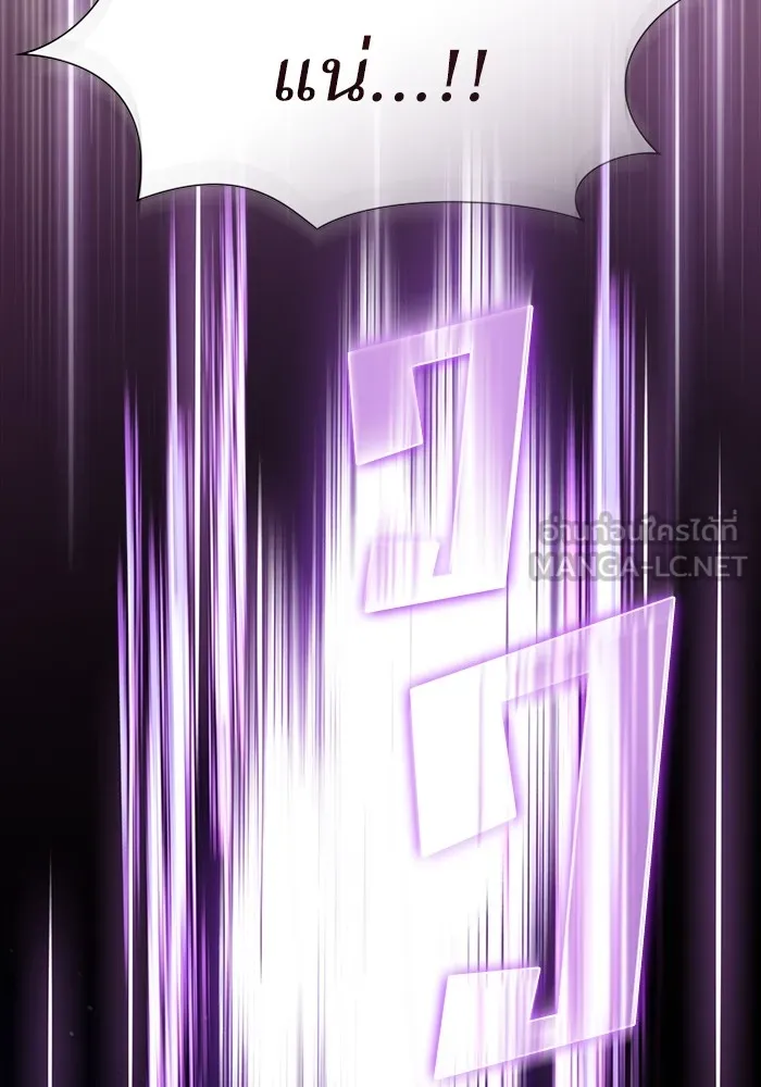 The Tutorial Tower of the Advanced Player ตอนที่ 211 78