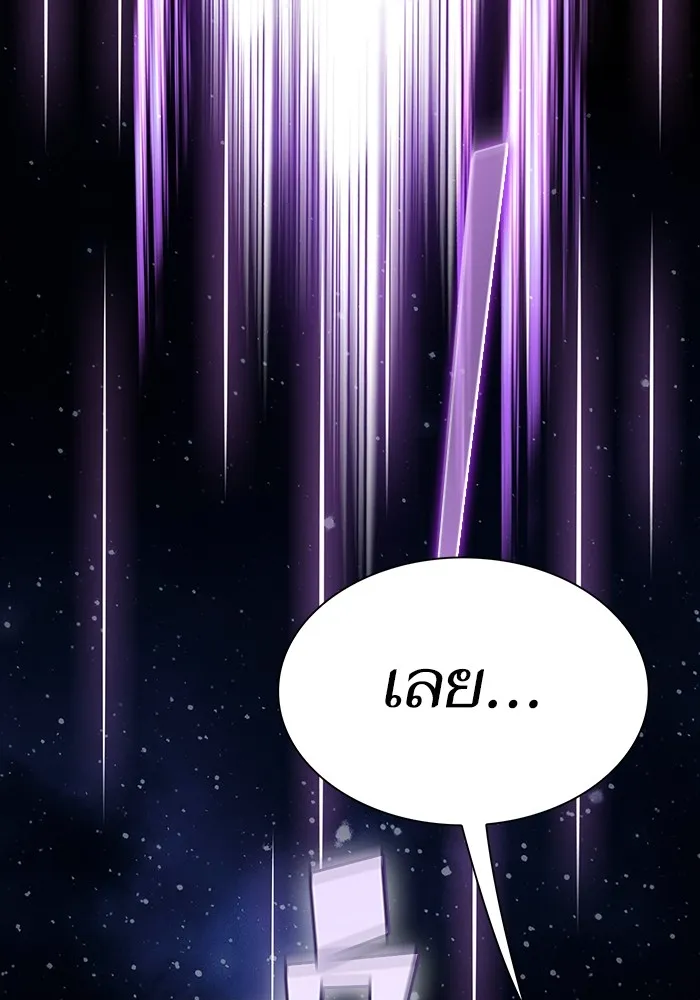 The Tutorial Tower of the Advanced Player ตอนที่ 211 79