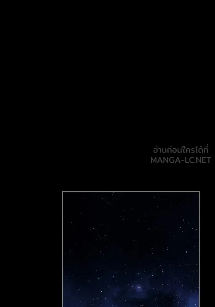 The Tutorial Tower of the Advanced Player ตอนที่ 211 90