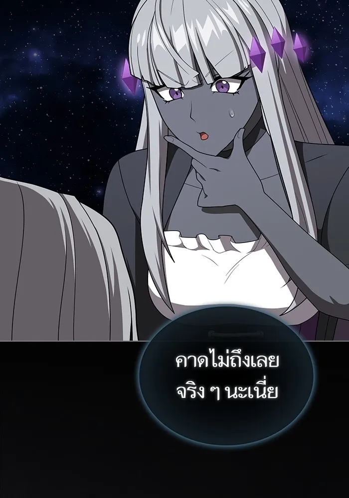 The Tutorial Tower of the Advanced Player ตอนที่ 211 92