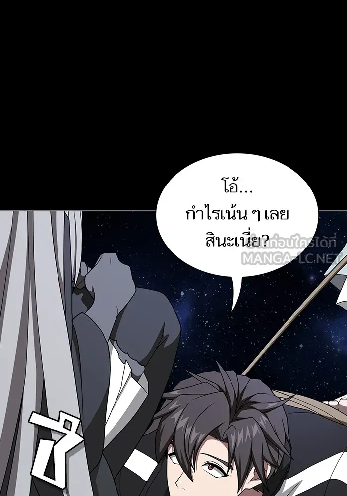 The Tutorial Tower of the Advanced Player ตอนที่ 211 102