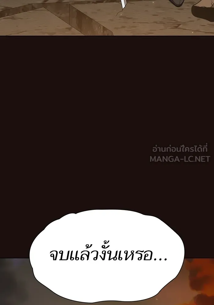 The Tutorial Tower of the Advanced Player ตอนที่ 211 120