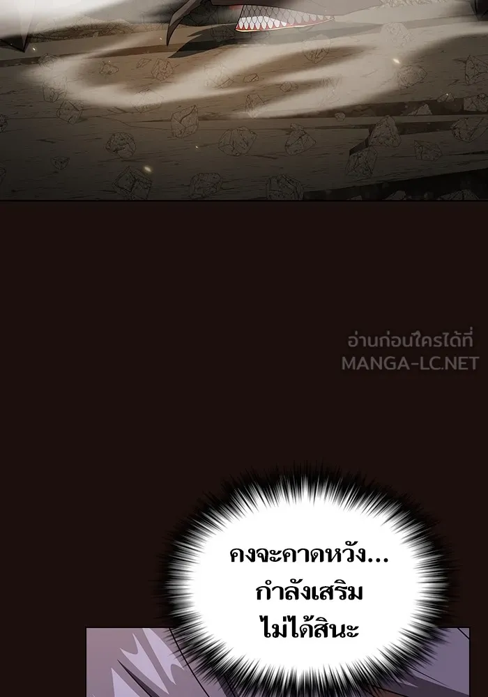 The Tutorial Tower of the Advanced Player ตอนที่ 211 123