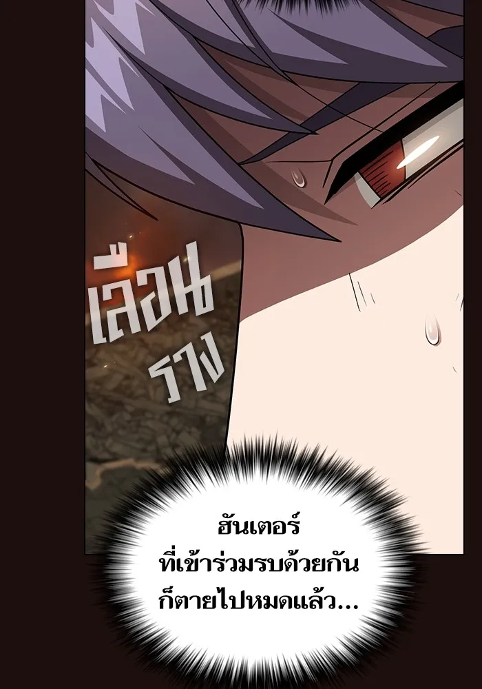 The Tutorial Tower of the Advanced Player ตอนที่ 211 124
