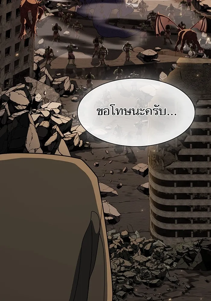 The Tutorial Tower of the Advanced Player ตอนที่ 211 133