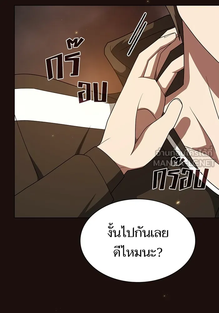 The Tutorial Tower of the Advanced Player ตอนที่ 211 138