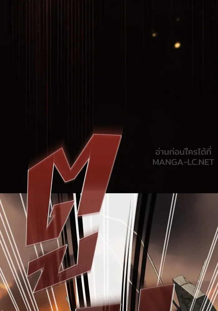 The Tutorial Tower of the Advanced Player ตอนที่ 212 6