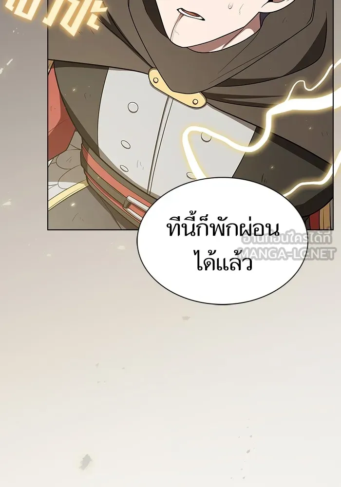 The Tutorial Tower of the Advanced Player ตอนที่ 212 33