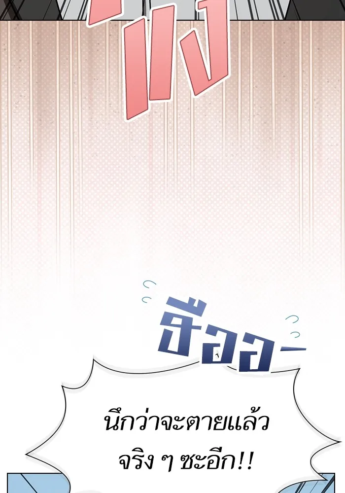 The Tutorial Tower of the Advanced Player ตอนที่ 212 43