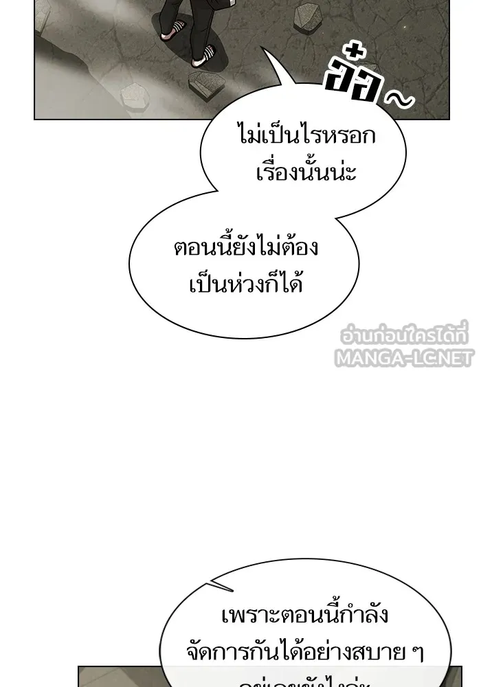 The Tutorial Tower of the Advanced Player ตอนที่ 212 51