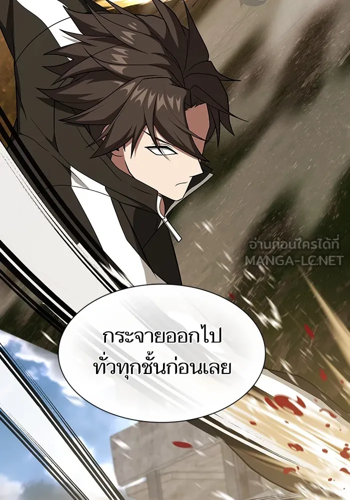 The Tutorial Tower of the Advanced Player ตอนที่ 212 60
