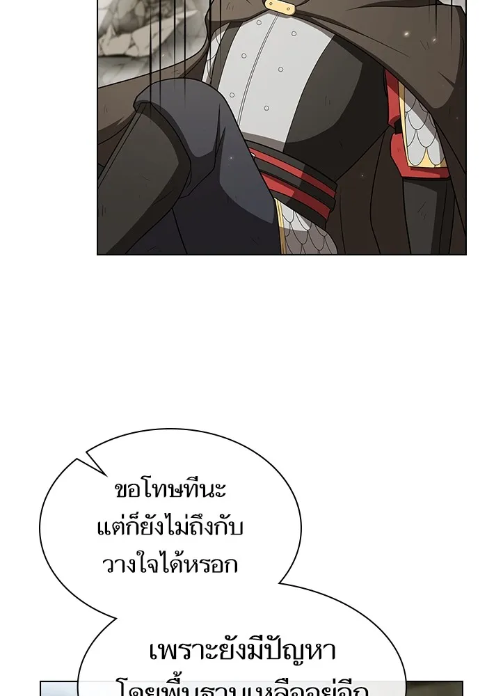 The Tutorial Tower of the Advanced Player ตอนที่ 212 64