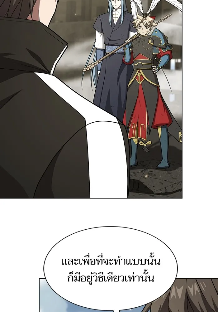 The Tutorial Tower of the Advanced Player ตอนที่ 212 67