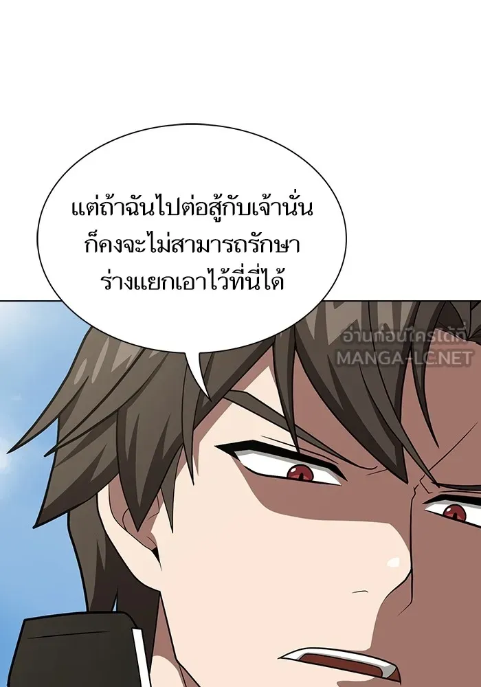 The Tutorial Tower of the Advanced Player ตอนที่ 212 72