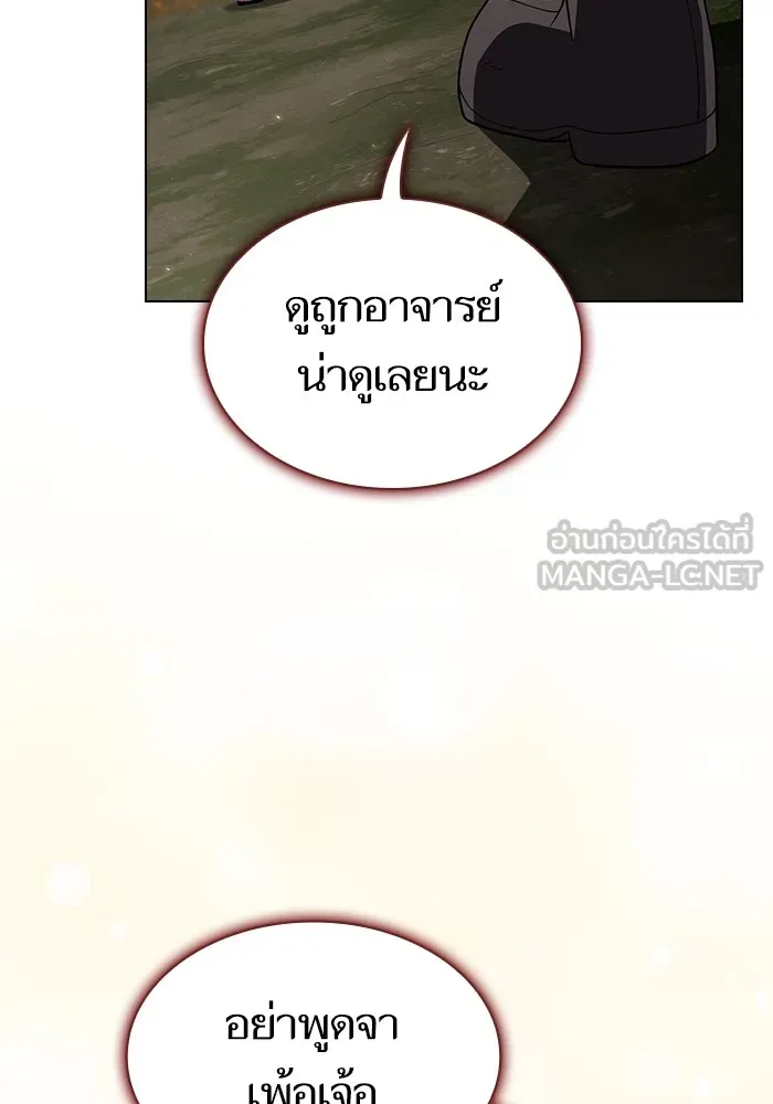The Tutorial Tower of the Advanced Player ตอนที่ 212 78