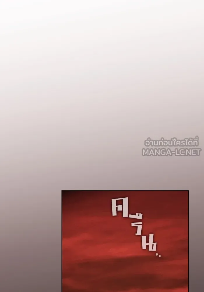 The Tutorial Tower of the Advanced Player ตอนที่ 212 93