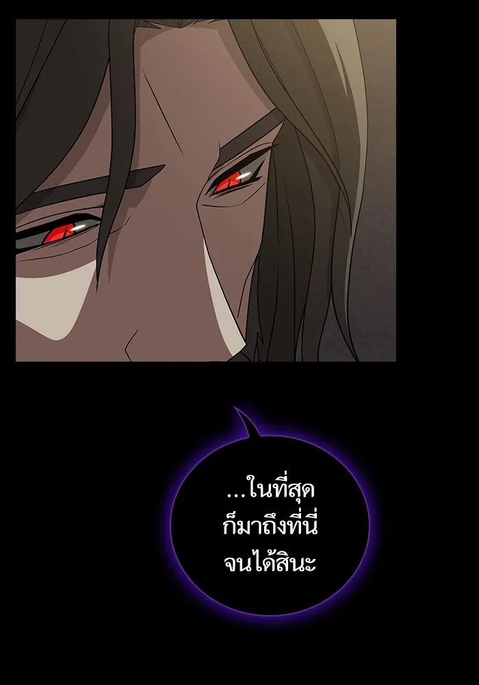 The Tutorial Tower of the Advanced Player ตอนที่ 212 98