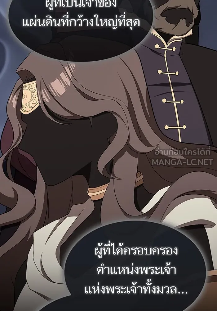 The Tutorial Tower of the Advanced Player ตอนที่ 212 114