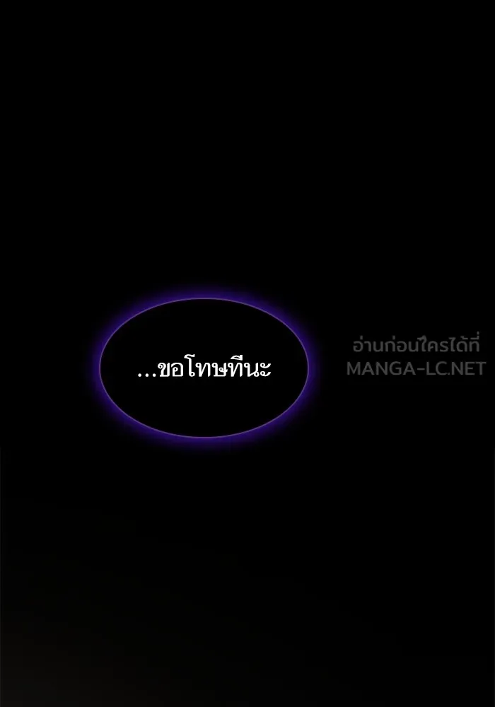 The Tutorial Tower of the Advanced Player ตอนที่ 212 123