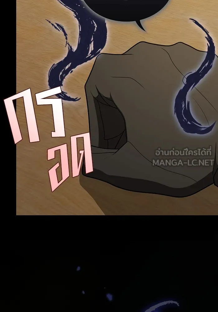 The Tutorial Tower of the Advanced Player ตอนที่ 212 135