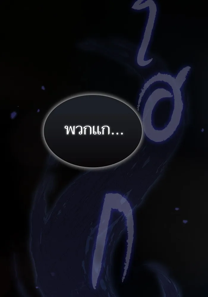 The Tutorial Tower of the Advanced Player ตอนที่ 212 136