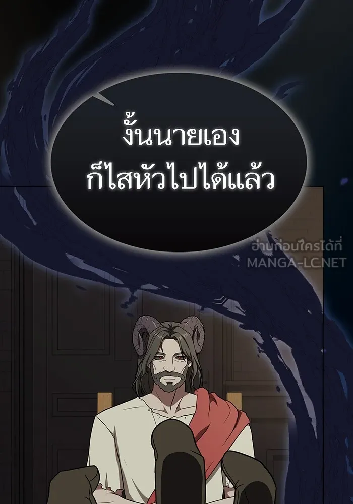 The Tutorial Tower of the Advanced Player ตอนที่ 212 141
