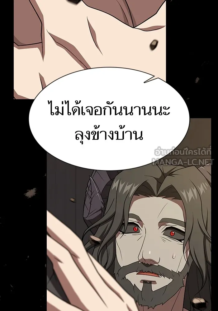 The Tutorial Tower of the Advanced Player ตอนที่ 212 156