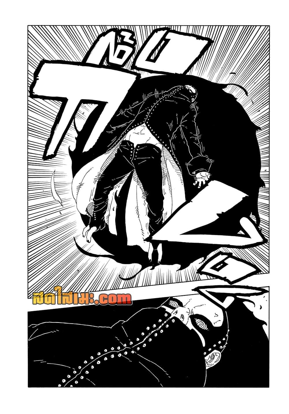 Boruto ตอนที่ 21 26