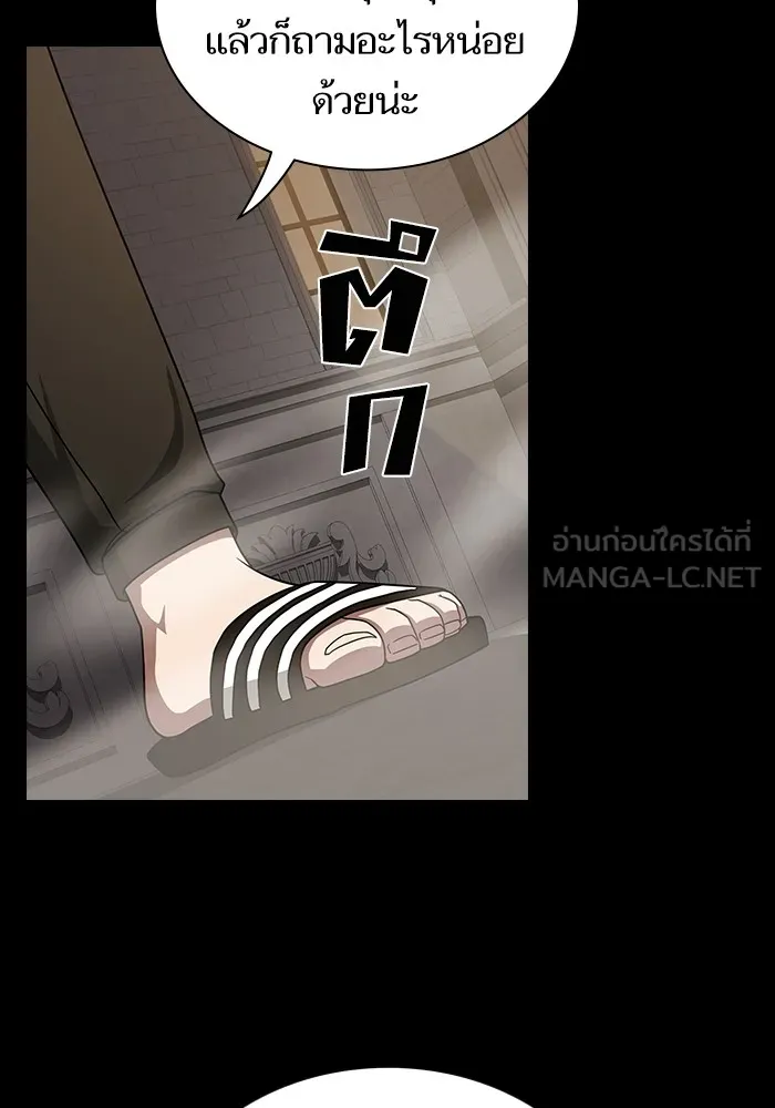 The Tutorial Tower of the Advanced Player ตอนที่ 213 21