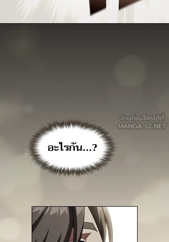 The Tutorial Tower of the Advanced Player ตอนที่ 213 30