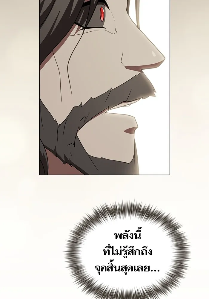 The Tutorial Tower of the Advanced Player ตอนที่ 213 31
