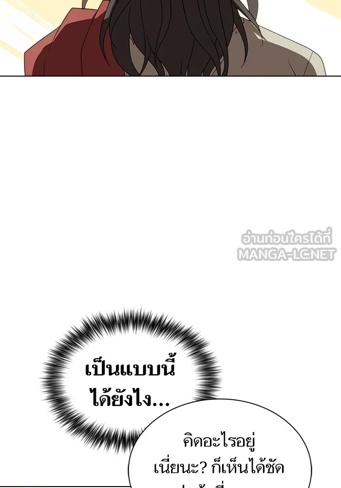 The Tutorial Tower of the Advanced Player ตอนที่ 213 36