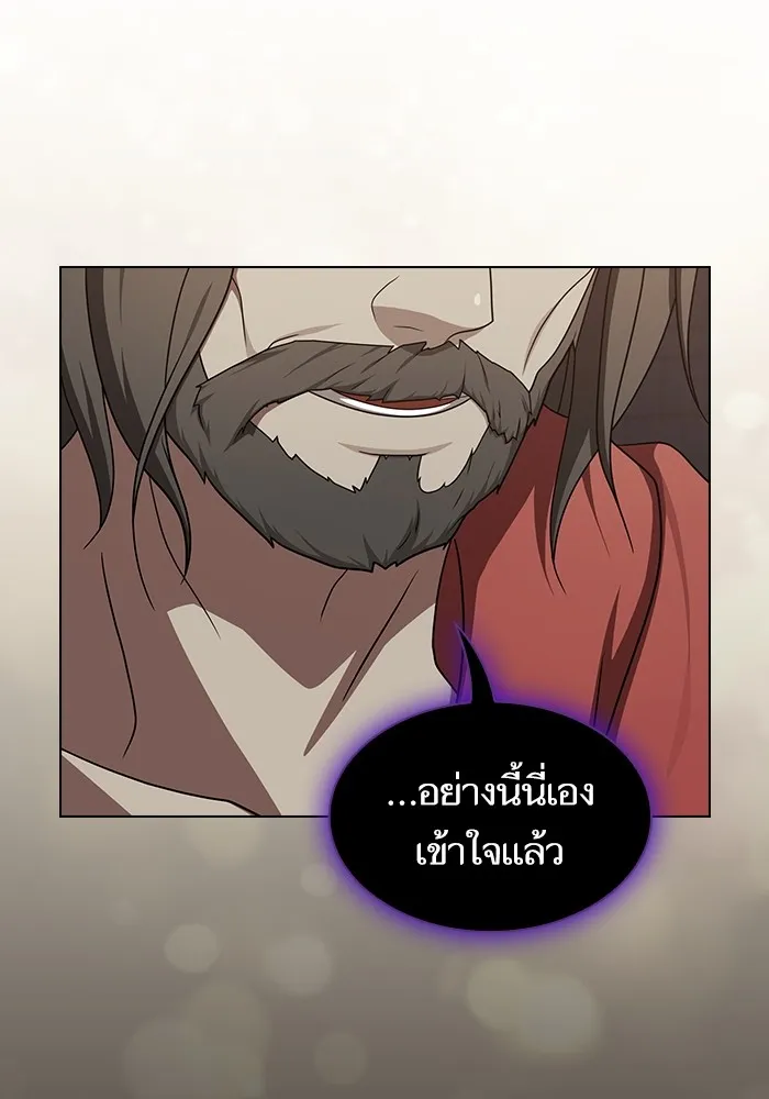 The Tutorial Tower of the Advanced Player ตอนที่ 213 43