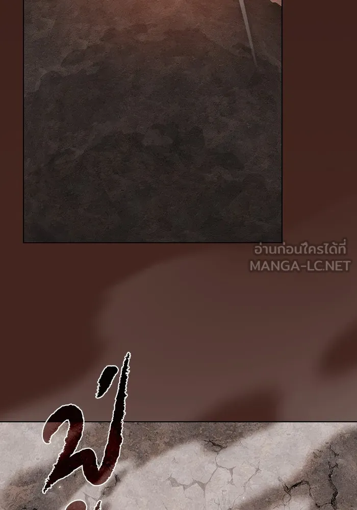 The Tutorial Tower of the Advanced Player ตอนที่ 213 54