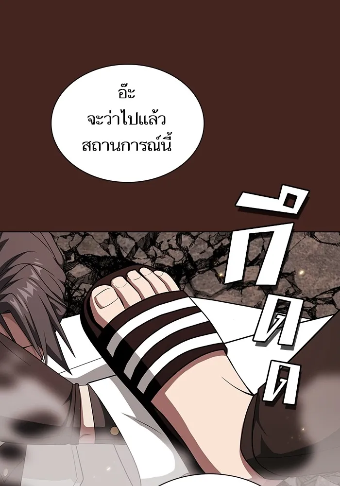 The Tutorial Tower of the Advanced Player ตอนที่ 213 64