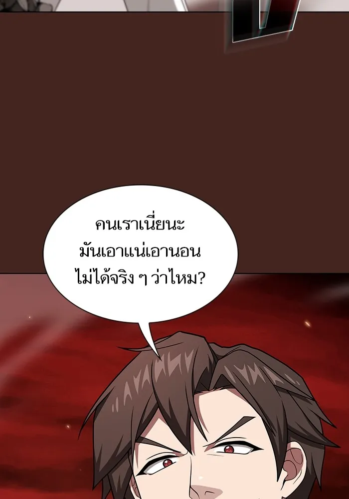 The Tutorial Tower of the Advanced Player ตอนที่ 213 67