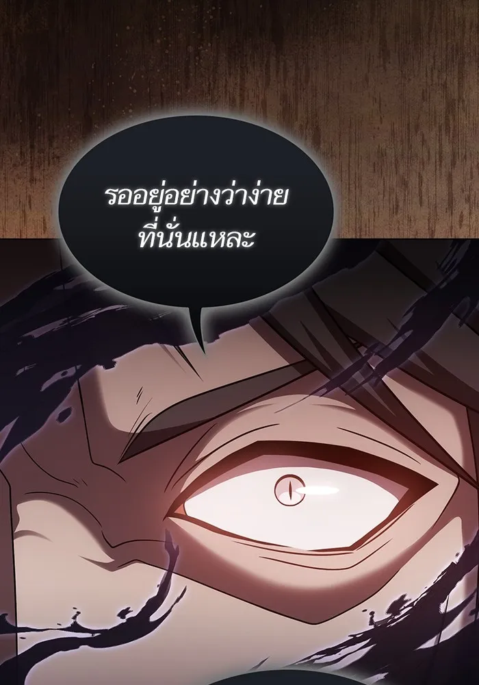 The Tutorial Tower of the Advanced Player ตอนที่ 213 82