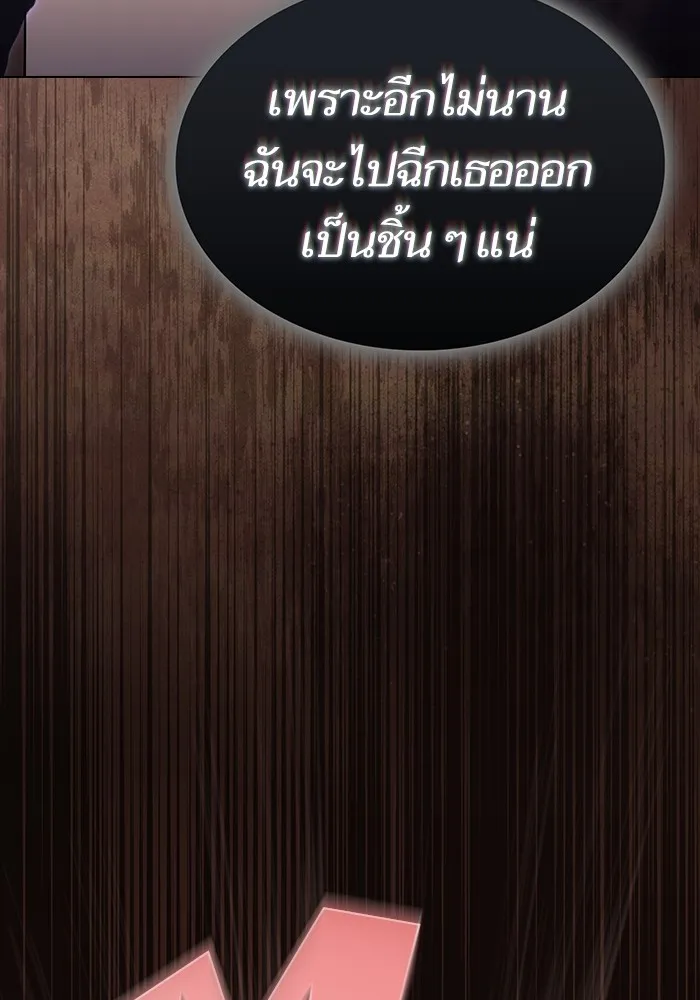 The Tutorial Tower of the Advanced Player ตอนที่ 213 83