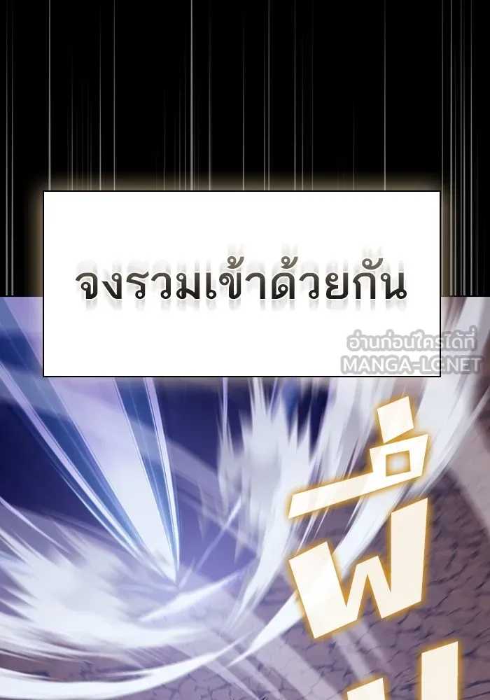 The Tutorial Tower of the Advanced Player ตอนที่ 213 99