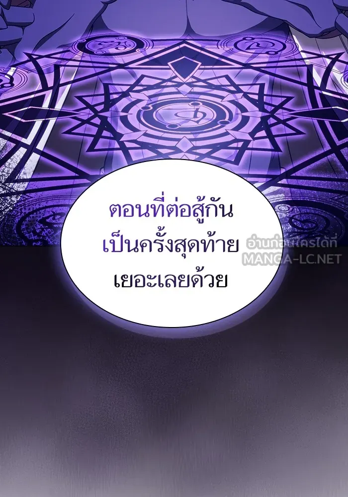 The Tutorial Tower of the Advanced Player ตอนที่ 214 15