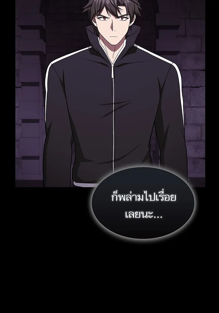 The Tutorial Tower of the Advanced Player ตอนที่ 214 31