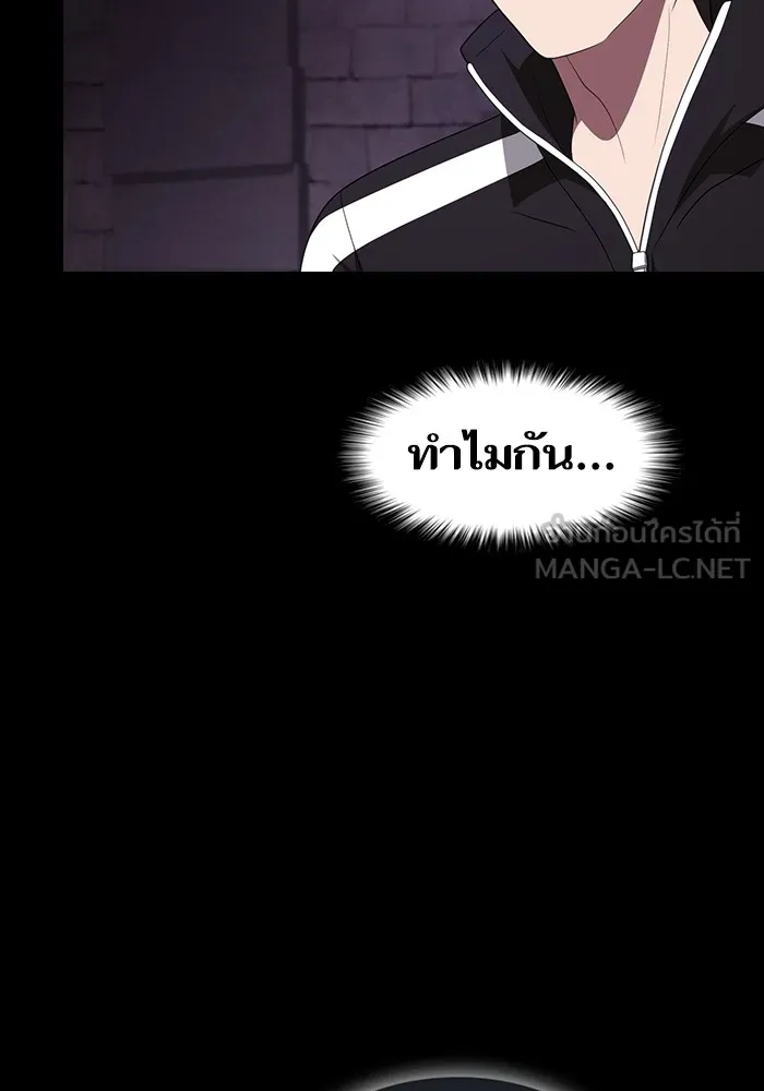 The Tutorial Tower of the Advanced Player ตอนที่ 214 45