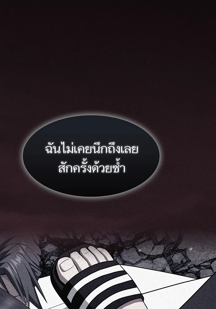 The Tutorial Tower of the Advanced Player ตอนที่ 214 53