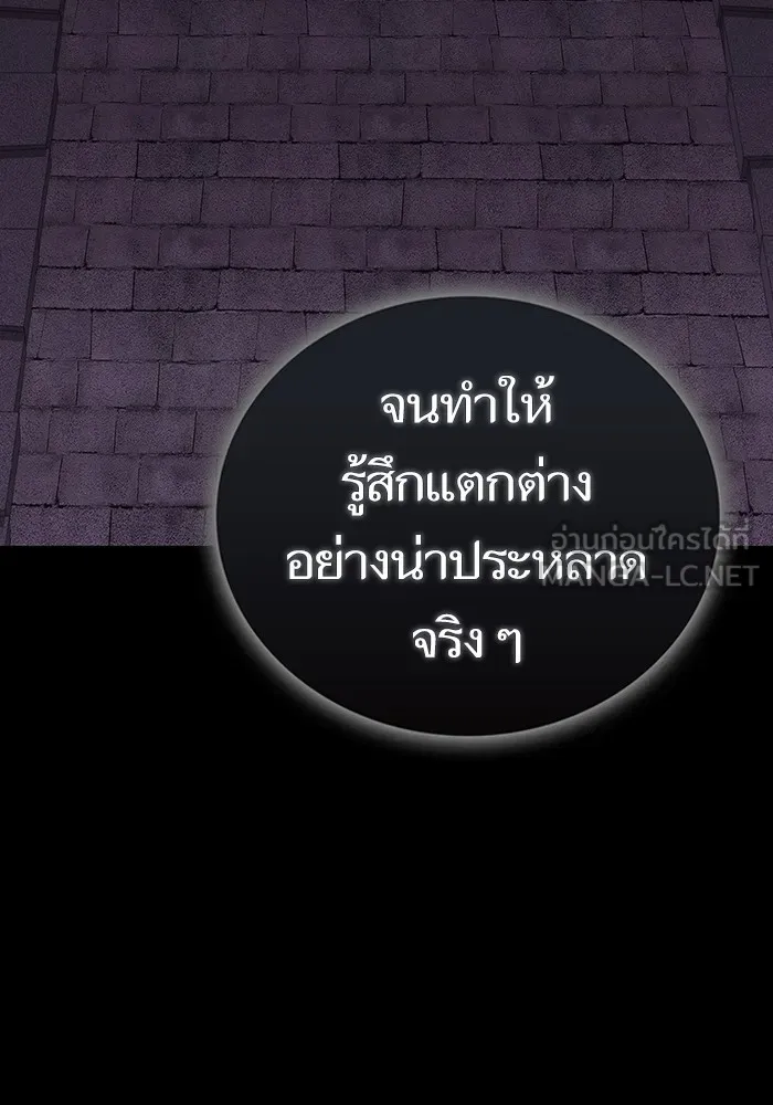 The Tutorial Tower of the Advanced Player ตอนที่ 214 60