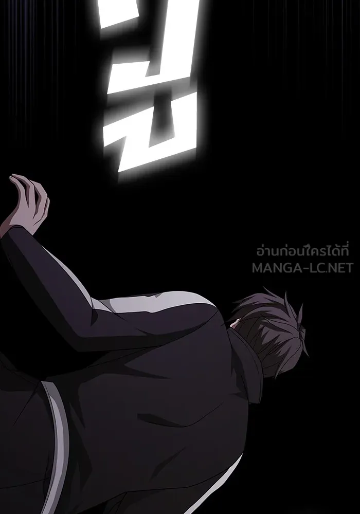 The Tutorial Tower of the Advanced Player ตอนที่ 214 105